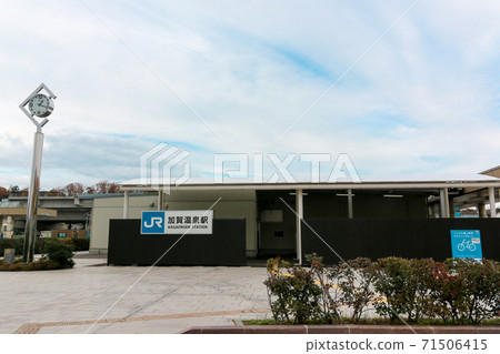 金澤觀光加賀溫泉站 金澤觀光加賀溫泉站 71506415