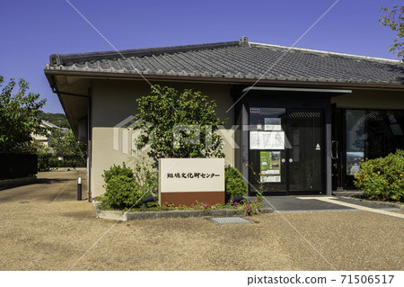 Ikaruga Cultural Heritage Center Ikaruga Town, Ikoma District, Nara Prefecture 71506517