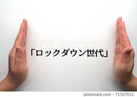 圖片“鎖定生成” 圖片“鎖定生成” 71507052