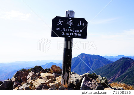Nikko Mt. Nyoho summit and Mt. Nantai Nikko Mt. Nyoho summit and Mt. Nantai 71508126