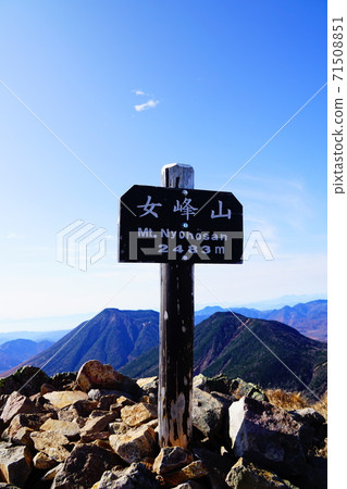 Nikko Mt. Nyoho summit and Mt. Nantai Mt. Omanago 71508851