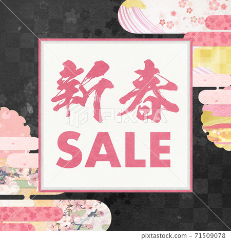 新年特惠春季，櫻花季節[1：1] 71509078