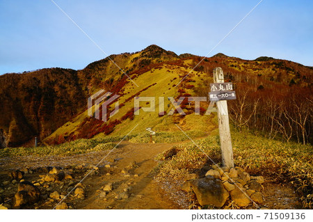 日光Kirifuri Kogen Komaruyama 71509136