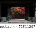 Autumn leaves ~ Hirosaki Park ~ 71511297