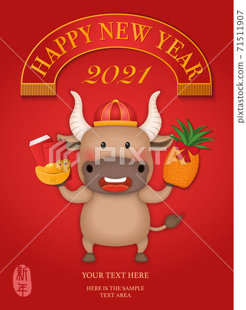 2021 Chinese new year of cute cartoon oxstanding holding golden ingot red envelope and pineapple. Chinese translation 2021 Chinese new year of cute cartoon oxstanding holding golden ingot red envelope and pineapple. Chinese translation 71511907
