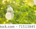Snowman smiling at the Christmas tree 71513845