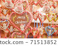 Merry Christmas with love 71513852