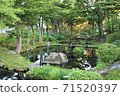 Morioka Natural Park 71520397