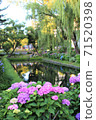 Morioka Natural Park 71520398