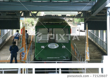 Tsukuba mountain cable car "Wakaba" People boarding at Miyawaki Station 71520607