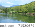 Tateshina Plateau Art Forest Sculpture Park 71520679
