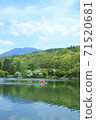 Tateshina Plateau Art Forest Sculpture Park 71520681