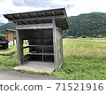 農村無人蔬菜銷售棚屋 71521916