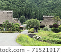 宮山市的“紙舞之裡”舊民居景觀 71521917