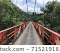 美山町小野水壩彩虹湖的吊橋 71521918
