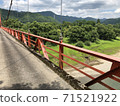 美山町小野水壩彩虹湖的吊橋 71521922