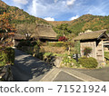 美山町的茅屋之裡的茅屋，村屋和秋葉的景色 71521924