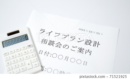 Information on Life Plan Design Consultation Life Plan 71521925