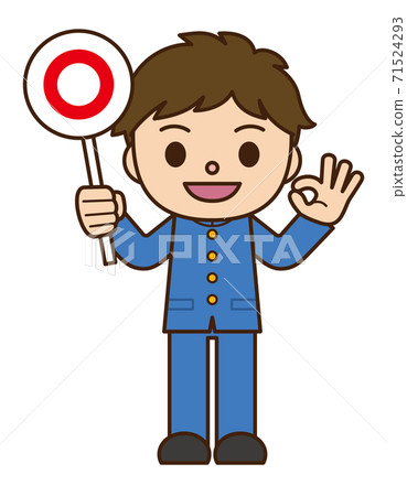 ○ Tag boys student school uniform ○ Tag boys student school uniform 71524293