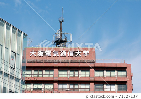 大阪電信大學 71527137