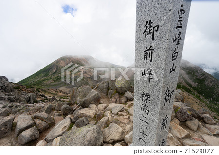 [Ishikawa] Summer Hakusan mountain climbing sunrise 71529077