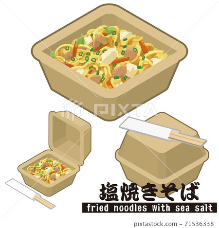 外賣鹽烤蕎麥麵午餐 外賣鹽烤蕎麥麵午餐 71536338