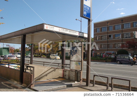 Fukuoka City Subway "Ohori Park Station" 71536664