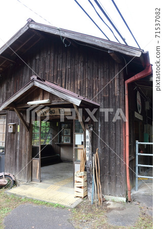 飯田線未開發站小田田站車站大樓 71537082