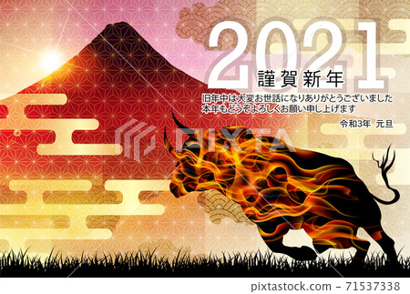 Japanese New Year's card Zodiac background Japanese New Year's card Zodiac background 71537338