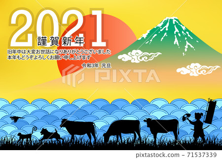 Japanese New Year's card Zodiac background Japanese New Year's card Zodiac background 71537339
