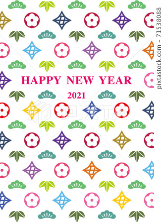 2021 New Year's card 2021 71538088
