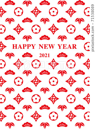 2021 New Year's card 2021 71538089