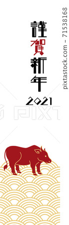 New Year 2021 Ox year WEB banner 160x600 size illustration simple Japanese style New Year 2021 Ox year WEB banner 160x600 size illustration simple Japanese style 71538168