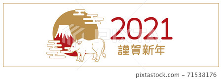 New Year 2021 Ox year WEB banner 320x100 size illustration simple Japanese style New Year 2021 Ox year WEB banner 320x100 size illustration simple Japanese style 71538176