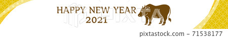New Year 2021 Ox year WEB banner 728x90 size illustration simple Japanese style New Year 2021 Ox year WEB banner 728x90 size illustration simple Japanese style 71538177