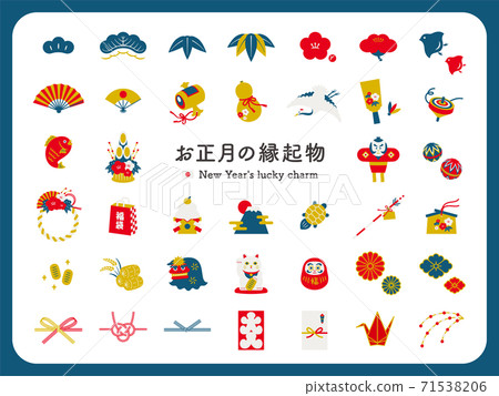 New Year's lucky charm icon set 3 simple Japanese style colors 71538206