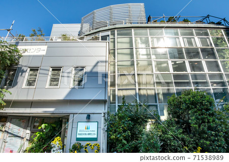 Shibuya Fureai Botanical Center 71538989