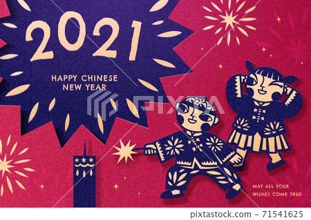 Chinese new year greeting card 71541625
