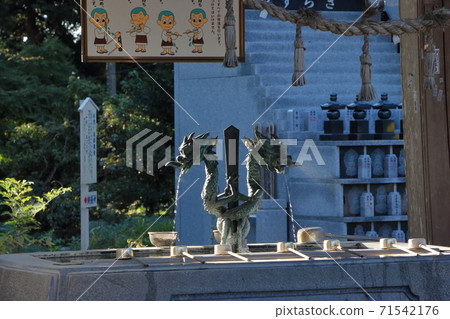 Kumano Jinja - Shrine, Kozo Temple - Kozoji, Kisarazu Chiba Japan Kumano Jinja - Shrine, Kozo Temple - Kozoji, Kisarazu Chiba Japan 71542176