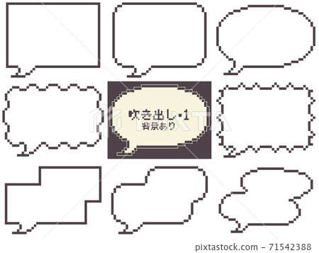 井噴・ 1（背景） 71542388