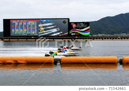 Race boat Race boat 71542661