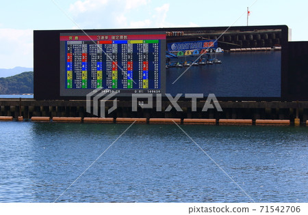 Race boat 71542706