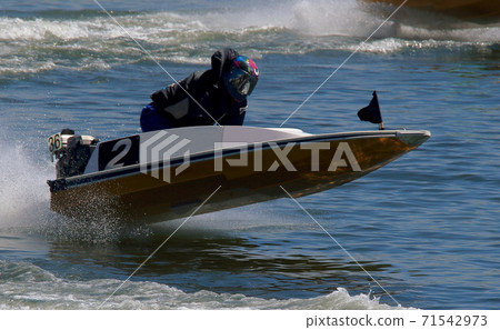 Race boat Race boat 71542973