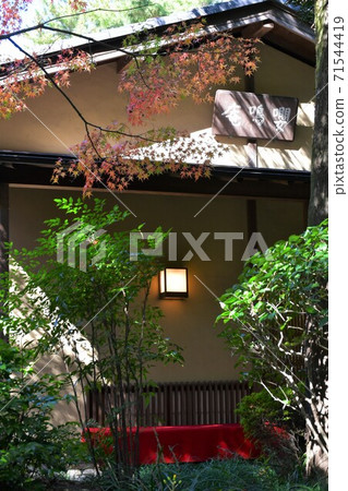 Narukusan在秋天 Narukusan在秋天 71544419