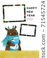 2021新年賀卡奶牛圖 71545724