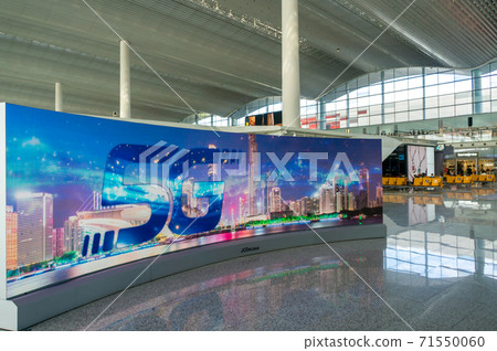 State-of-the-art 5G 71550060