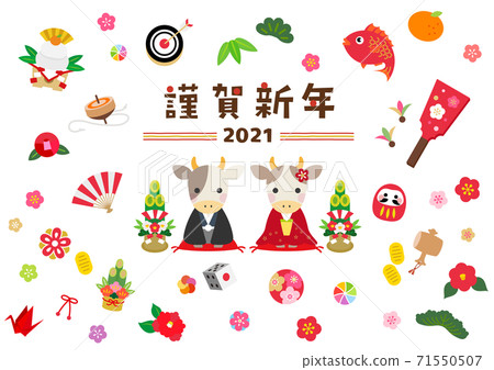 2021 New Year's card material cow couple 2021 New Year's card material cow couple 71550507
