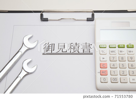Quotation Estimate image Quotation Estimate image 71553780