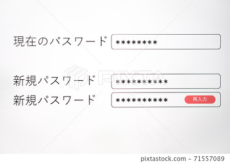 密碼 71557089