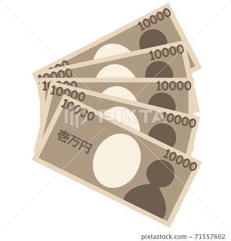 5張10，000日元券50，000日元 71557602